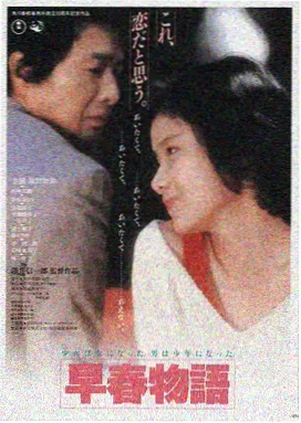 午夜福利电影-暗夜传说